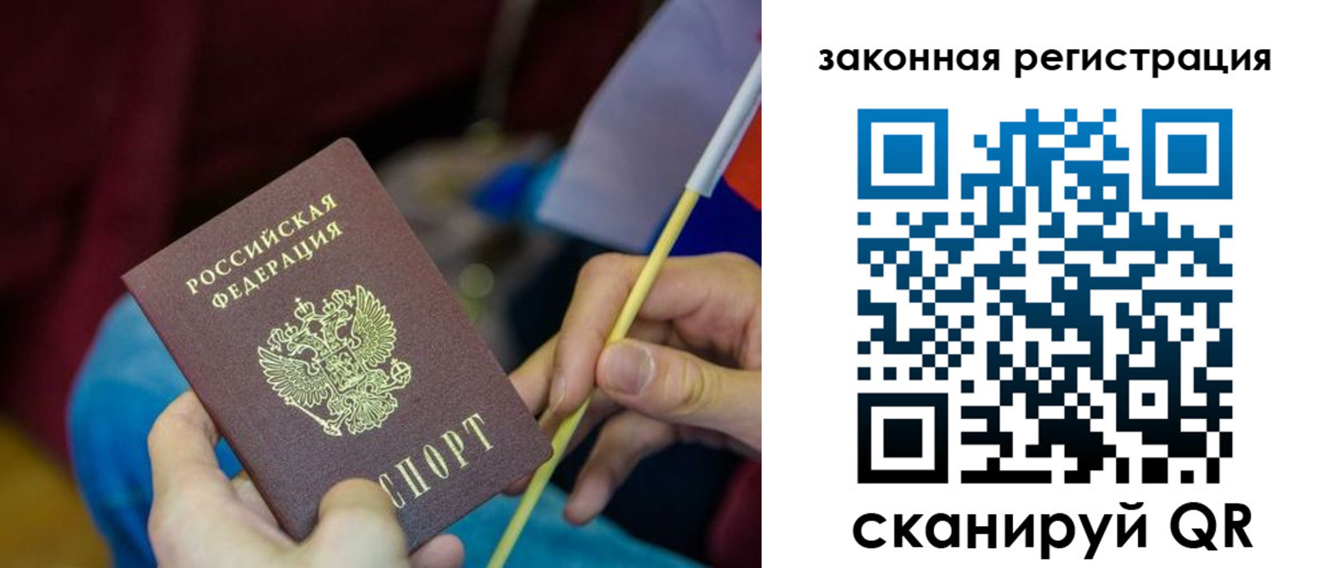 найти адрес прописки в Кирсанове